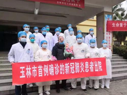 玉林医院爆料最新消息,揭秘事件真相与进展 第1张 玉林医院爆料最新消息,揭秘事件真相与进展 第1张