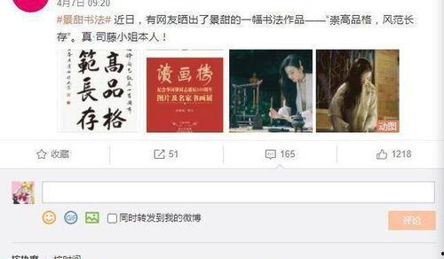 景甜爆料视频完整版下载,揭秘幕后的真实故事