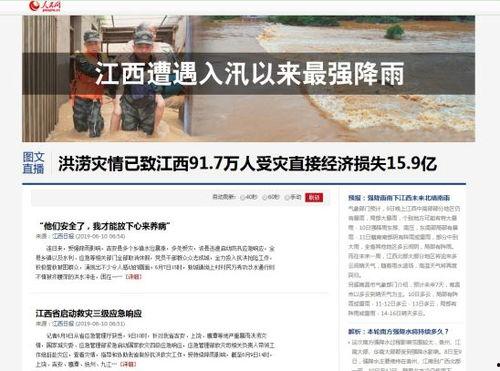 江西新闻热点爆料奖励,见证正义，共享荣誉