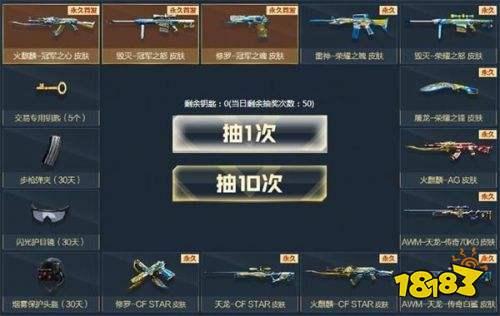 三月cf活动爆料最新消息,全新内容与福利大放送,敬请期待! 第2张 三月cf活动爆料最新消息,全新内容与福利大放送,敬请期待! 第2张