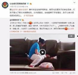 李玫家保姆爆料视频,李玫家惊人真相曝光  第2张