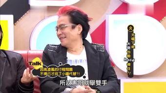 康康爆料高凌风视频,高凌风视频引发热议,真相究竟如何? 第2张 康康爆料高凌风视频,高凌风视频引发热议,真相究竟如何? 第2张