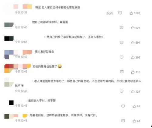 网友爆料杭州日报事件视频,真相究竟如何? 第1张 网友爆料杭州日报事件视频,真相究竟如何? 第1张