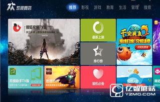 最新爆料直播软件下载,下载新趋势,畅享互动新体验 第2张 最新爆料直播软件下载,下载新趋势,畅享互动新体验 第2张