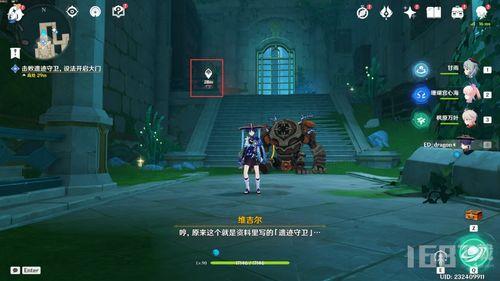 原神枫丹最新消息爆料,原神最新爆料揭示神秘世界 第3张 原神枫丹最新消息爆料,原神最新爆料揭示神秘世界 第3张