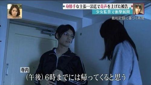 监禁时间在线观看,在线见证自由与束缚的瞬间 第2张 监禁时间在线观看,在线见证自由与束缚的瞬间 第2张