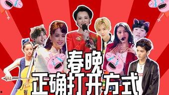 娱乐圈集体爆料事件视频,揭秘幕后的惊人真相 第2张 娱乐圈集体爆料事件视频,揭秘幕后的惊人真相 第2张